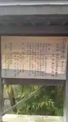 小浜神社の歴史