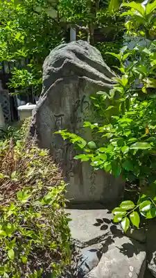 真浄院（眞淨院）(京都府)