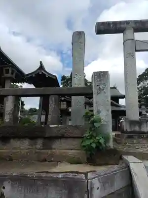 秋葉神社(埼玉県)