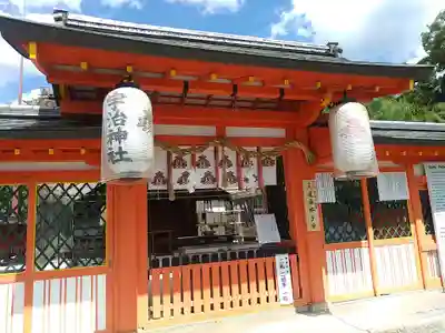 宇治神社の本殿・本堂