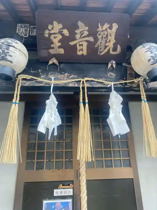 鍛治町観音堂(福岡県)