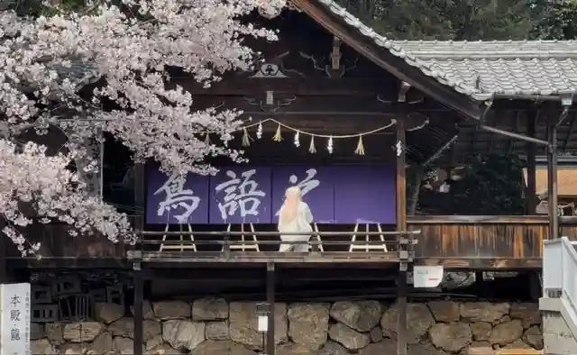手力雄神社(岐阜県)