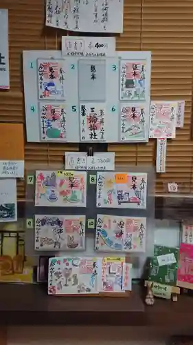 三輪神社のその他建物