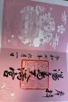 湯島天満宮(東京都)