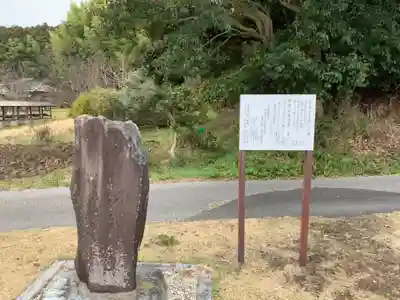 六手八幡神社のその他建物
