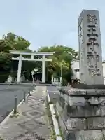 王子神社(東京都)