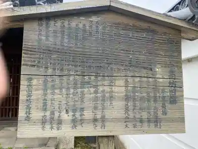 高林寺の{uncategorized: "未分類", other: "その他", undefined: "問題あり", building: "その他建物", grave: "お墓", sacred_gate: "鳥居", guardian: "狛犬", statue: "像", buddha: "仏像", history: "歴史", nature: "自然", garden: "庭園", animal: "動物", pagoda: "塔", temizu: "手水舎", mountain_gate: "山門・神門", sanctuary: "本殿・本堂", subordinate: "末社・摂社", art: "芸術", scenery: "景色", jizo: "地蔵", ema: "絵馬", goshuin: "御朱印", omikuji: "おみくじ", items: "授与品その他", amulet: "お守り", goshuincho: "御朱印帳", eats: "食事", festival: "お祭り", votive_dance: "神楽", shichigosan: "七五三参", wedding: "結婚式", experience: "体験その他", initially: "初詣", around: "周辺", anti_infection: "感染症対策"}