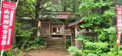 普門寺の山門・神門