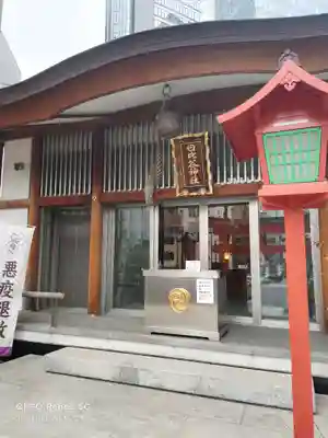 日比谷神社の本殿・本堂