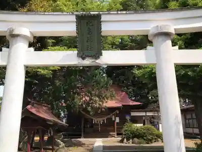 北畠神社(山形県)