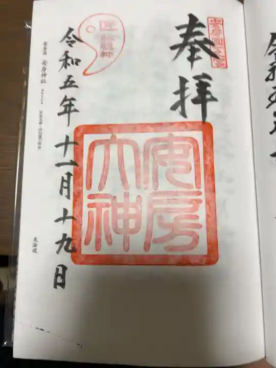 直書き500円です