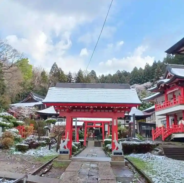 白狐山光星寺(山形県)