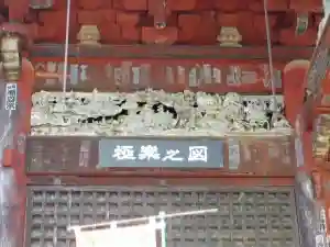 秩父札所１番　四萬部寺のその他建物