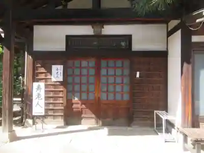 法善寺(東京都)