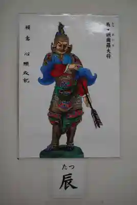 川崎大師（平間寺）の体験その他