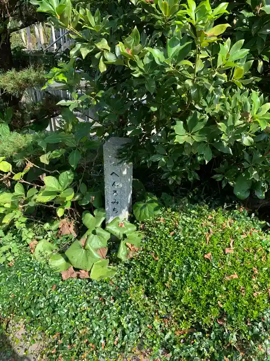 自音寺のその他建物