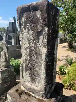 本興寺(千葉県)