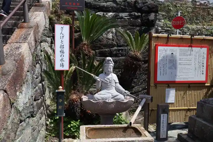 金剛宝寺(紀三井寺)(和歌山県)