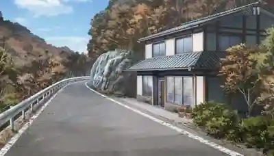 常幸院(山梨県)