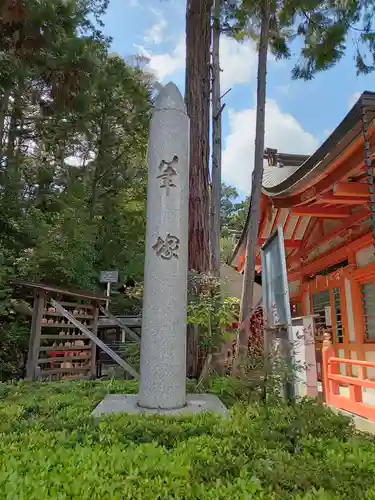 長岡天満宮(京都府)