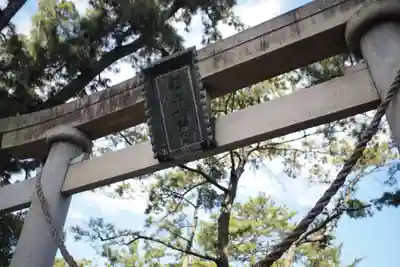 浜松八幡宮のその他建物