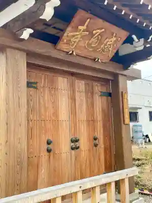 感通寺の{uncategorized: "未分類", other: "その他", undefined: "問題あり", building: "その他建物", grave: "お墓", sacred_gate: "鳥居", guardian: "狛犬", statue: "像", buddha: "仏像", history: "歴史", nature: "自然", garden: "庭園", animal: "動物", pagoda: "塔", temizu: "手水舎", mountain_gate: "山門・神門", sanctuary: "本殿・本堂", subordinate: "末社・摂社", art: "芸術", scenery: "景色", jizo: "地蔵", ema: "絵馬", goshuin: "御朱印", omikuji: "おみくじ", items: "授与品その他", amulet: "お守り", goshuincho: "御朱印帳", eats: "食事", festival: "お祭り", votive_dance: "神楽", shichigosan: "七五三参", wedding: "結婚式", experience: "体験その他", initially: "初詣", around: "周辺", anti_infection: "感染症対策"}