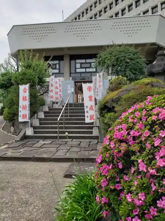 宝泉寺の本殿・本堂