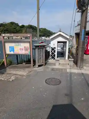 叶神社 (西叶神社)(神奈川県)