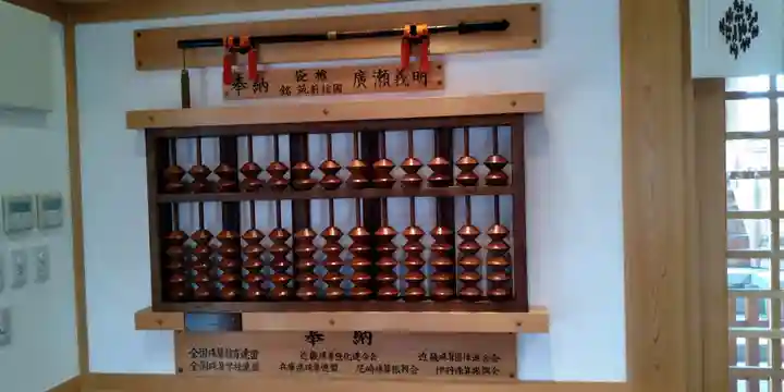 潮江素盞嗚神社のその他建物