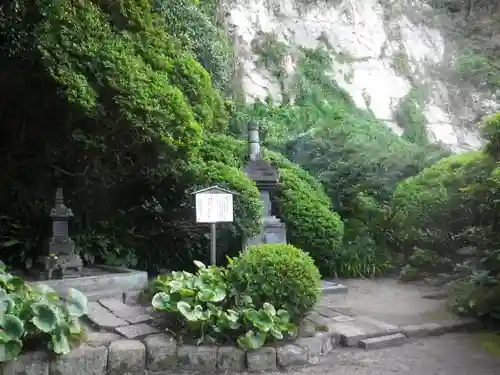 安養院　(田代寺）のお墓