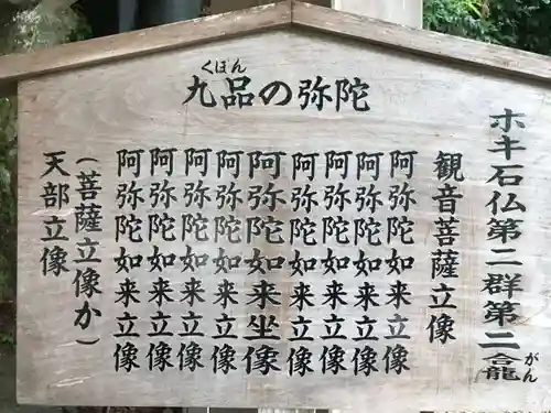臼杵石仏(大分県)