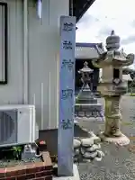 神明社のその他建物