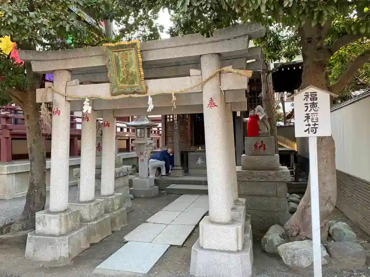 川崎大師(平間寺)の末社・摂社