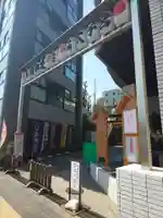 高輪神社の鳥居