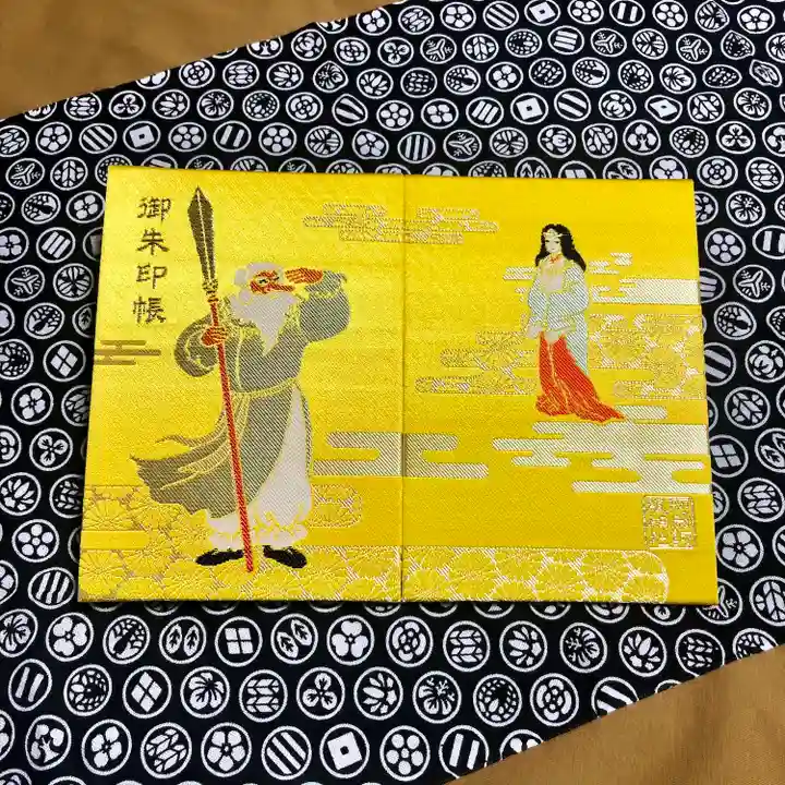 阿邪訶根神社の御朱印帳