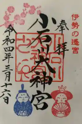 カラフル
直書きです。
