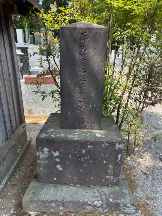 泰道庵(千葉県)