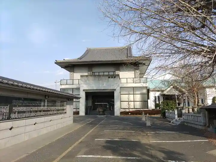 称名寺(埼玉県)