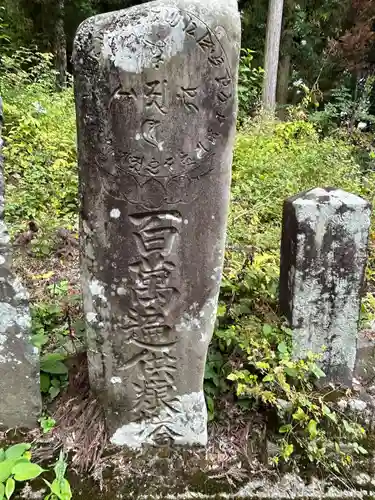 古川寺(長野県)