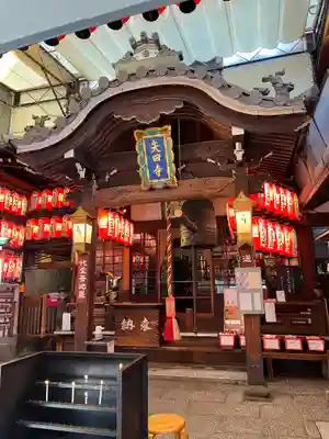 矢田寺(京都府)