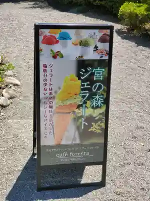 冠稲荷神社(群馬県)