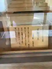 泉増院の建物その他