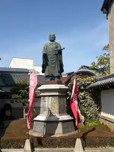 正法寺(滋賀県)