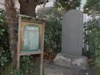 東大島神社のその他建物