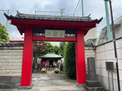 大円寺(東京都)