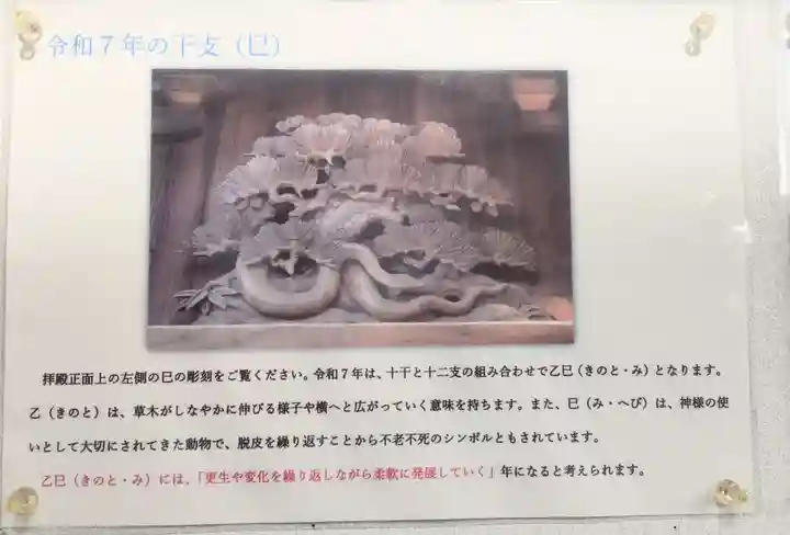 神明社・八幡社合殿(中杉町)(愛知県)