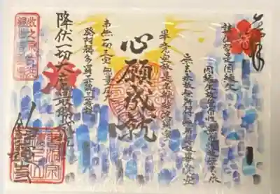 釣徳寺(静岡県)