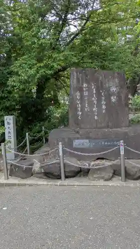 住吉大社の歴史