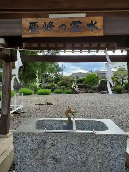 富永神社の手水舎