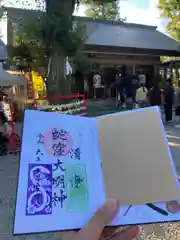 蛇窪神社(東京都)